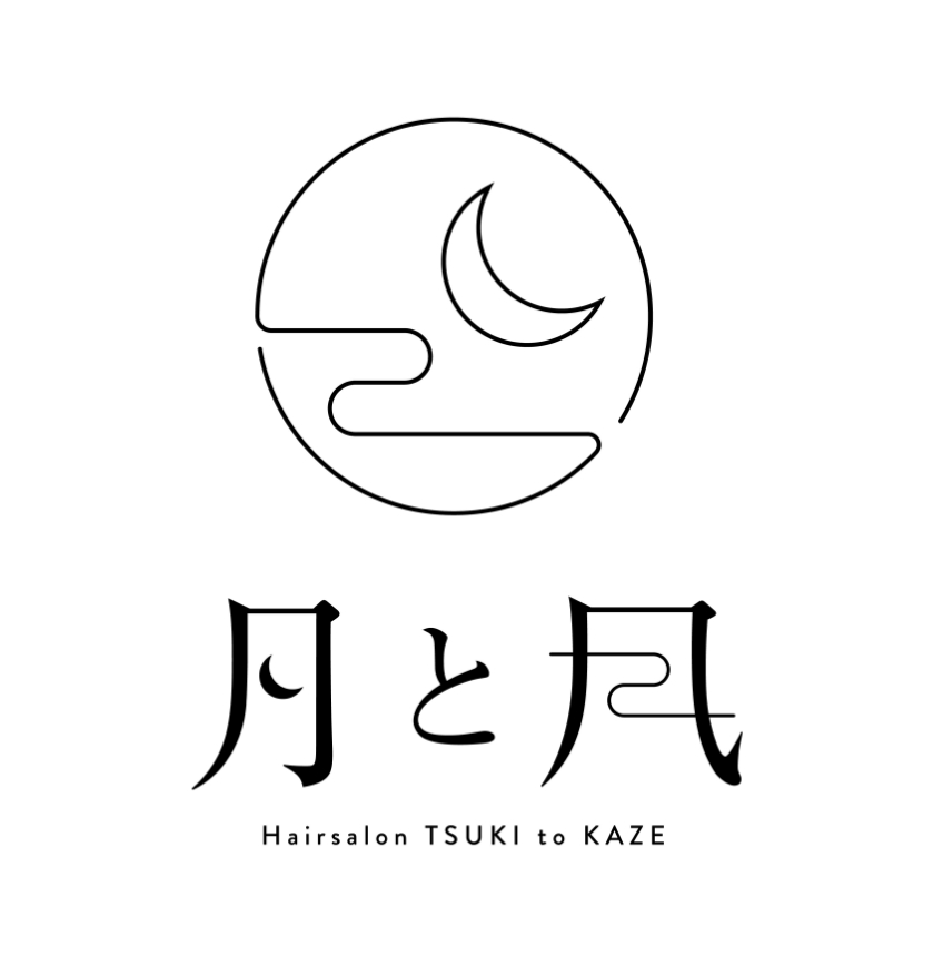 月と風